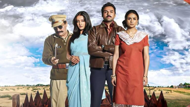 Manorama Six Feet Under (2007) Ending, Explained